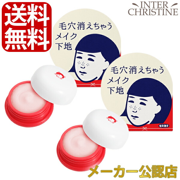 【新品未使用】毛穴撫子 重曹スクラブ洗顔 3種セット keana_o_jss3set.jpg