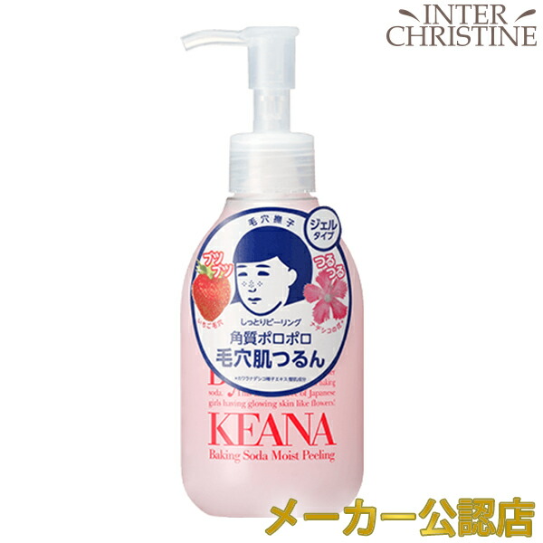 楽天市場】【セット】毛穴撫子 お米のパック 170g ×3個セット