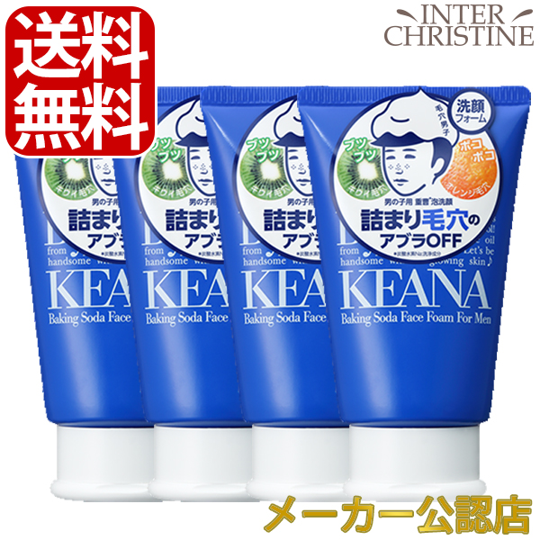 【新品未使用】毛穴撫子 重曹スクラブ洗顔 3種セット セット】毛穴撫子(女の子用) 重曹スクラブ洗顔 100g ×3個セット