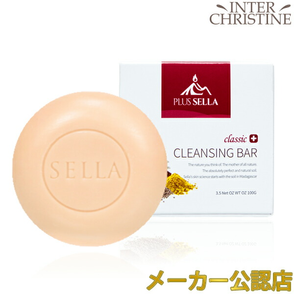 選択 □最大2000円クーポン有□<br>SELLA セラ クラシックナチュラル