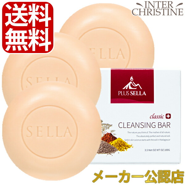 楽天市場】□最大2000円クーポン有□SELLA セラ プレミアム