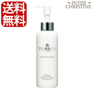 楽天市場】□最大2000円クーポン有□セレクトビューティー トリコ