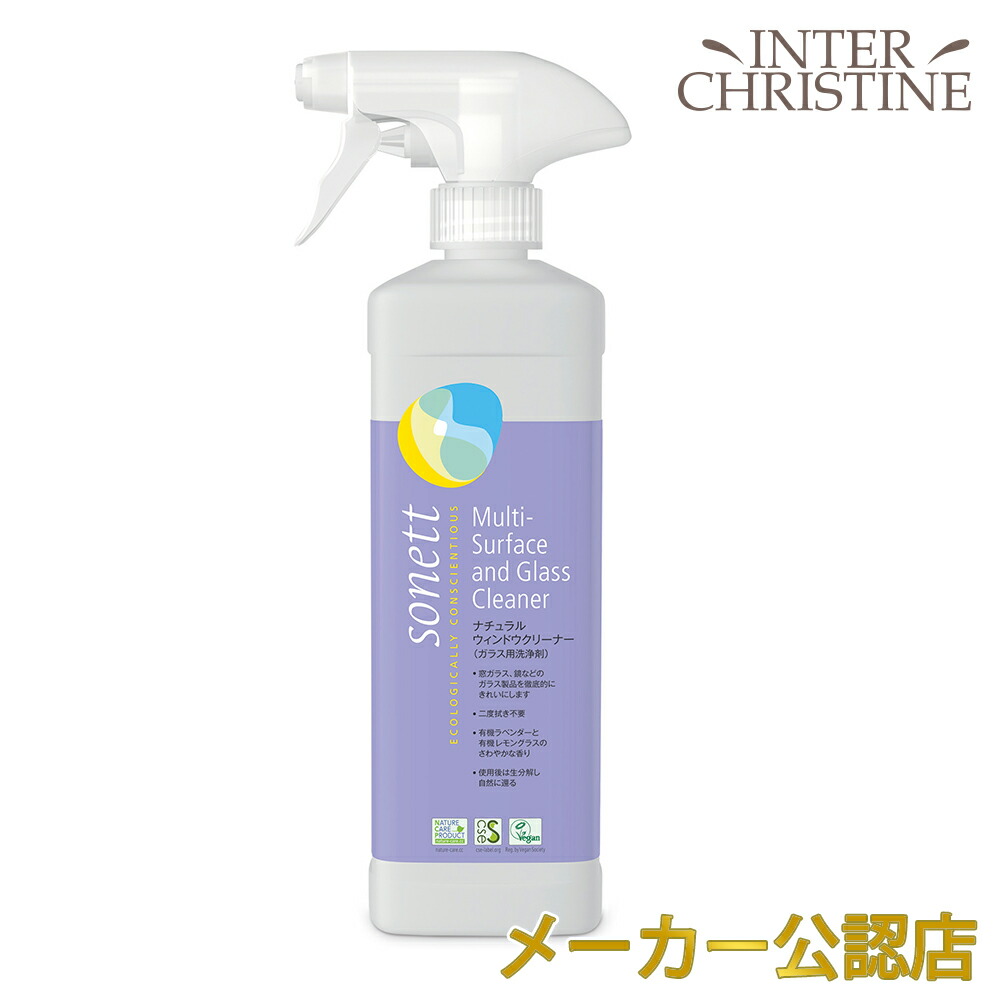 新入荷 流行 ソネット ナチュラルウィンドウクリーナー 500ml SNN3610 ガラス用洗浄剤 窓ガラス 鏡 ガラステーブル ステンレス製の家具  ラベンダーとレモングラスの香り メーカー公認店 正規品 whitesforracialequity.org