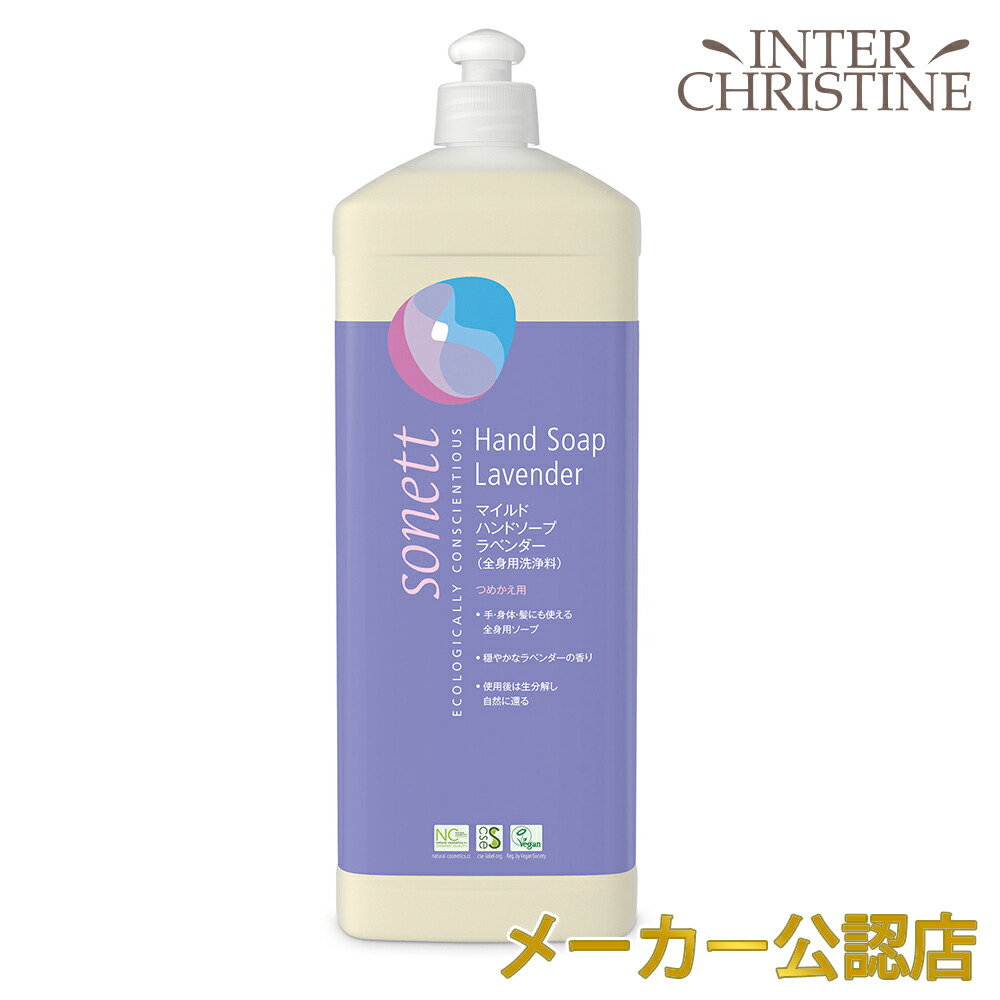 楽天市場】□最大2000円クーポン有□【セット】ソネット マイルド