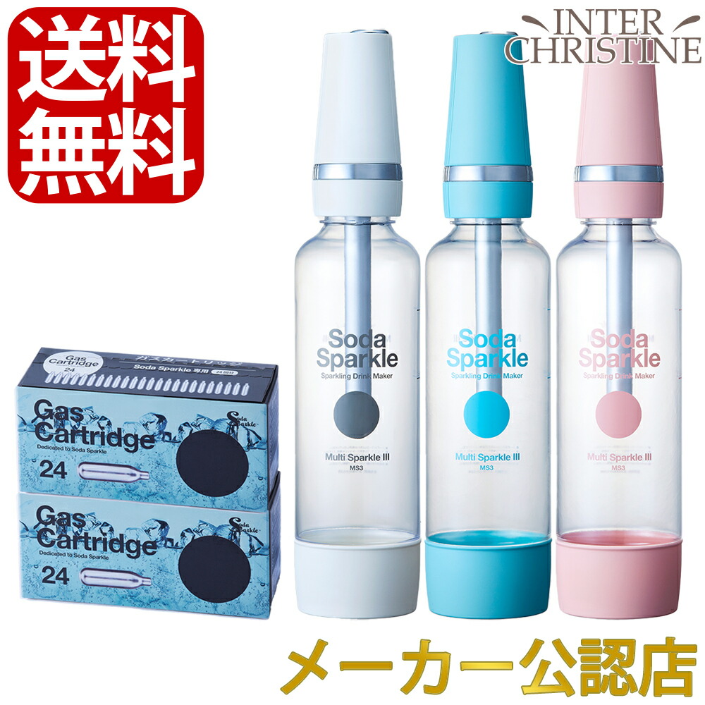 ソーダストリーム　ソーダスパークル　 Limited Edition 0018_レイヤー-0.jpg