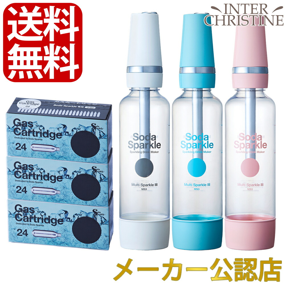 楽天市場】【特典付セット】ソーダスパークル マルチスパークル3
