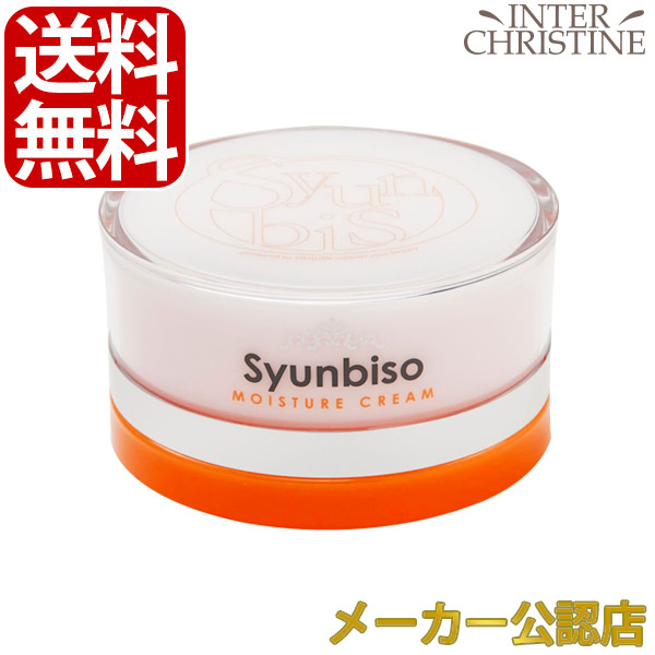 楽天市場】瞬美痩 デザインCC（DESIGN×CC）30g SPF46 PA+++