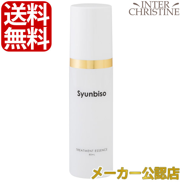 楽天市場】□最大2000円クーポン有□【パウチタイプ】瞬美痩 プリペア