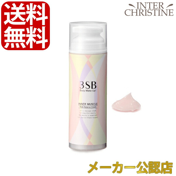 楽天市場】シナジー ラマーラ ラディアンスオイル (美容液) 30ml
