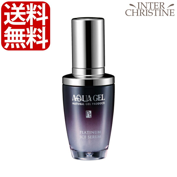 楽天市場】ラシンシア アクアゲル プラチナムBTXセラム 30mLラシンシア