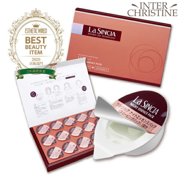 楽天市場】□最大2000円クーポン有□ラシンシア ワンステップバブル