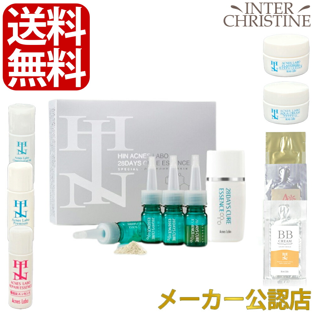 楽天市場】HINアクネスラボ Rエッセンスコンディショニング 40ml