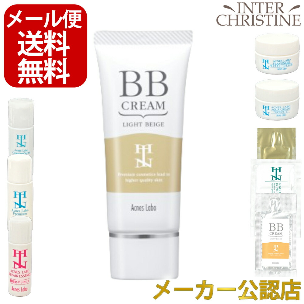 マジェンヌ D&Bクリーム NL ライトナチュラル 30mL 8個セット
