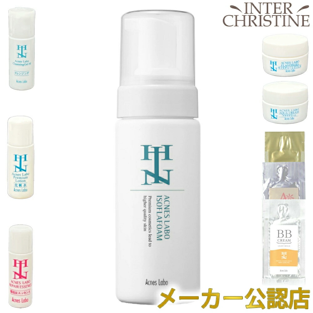 2本　HIN アクネスラボ Rエッセンスコンディショニング 40ml ACNES LABO HINアクネスラボ Rエッセンスコンディショニング