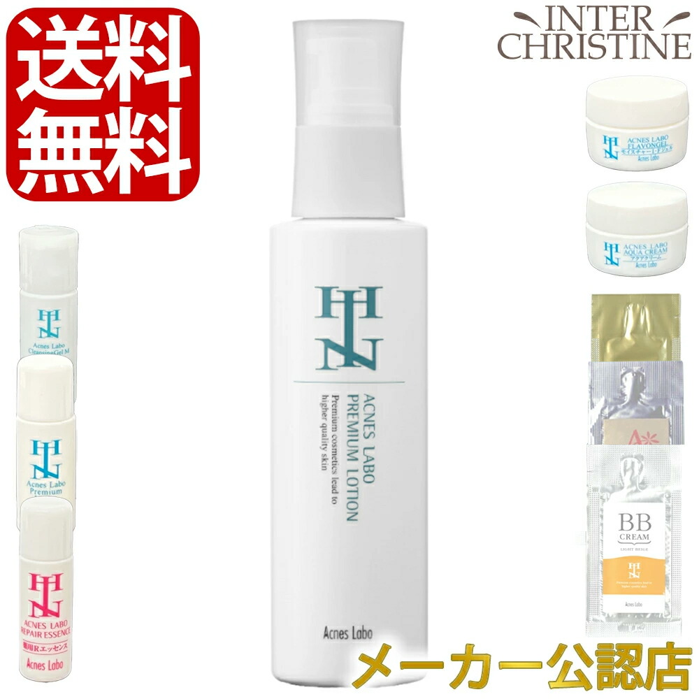 2本　HIN アクネスラボ Rエッセンスコンディショニング 40ml 楽天市場】HINアクネスラボ Rエッセンスコンディショニング 40ml