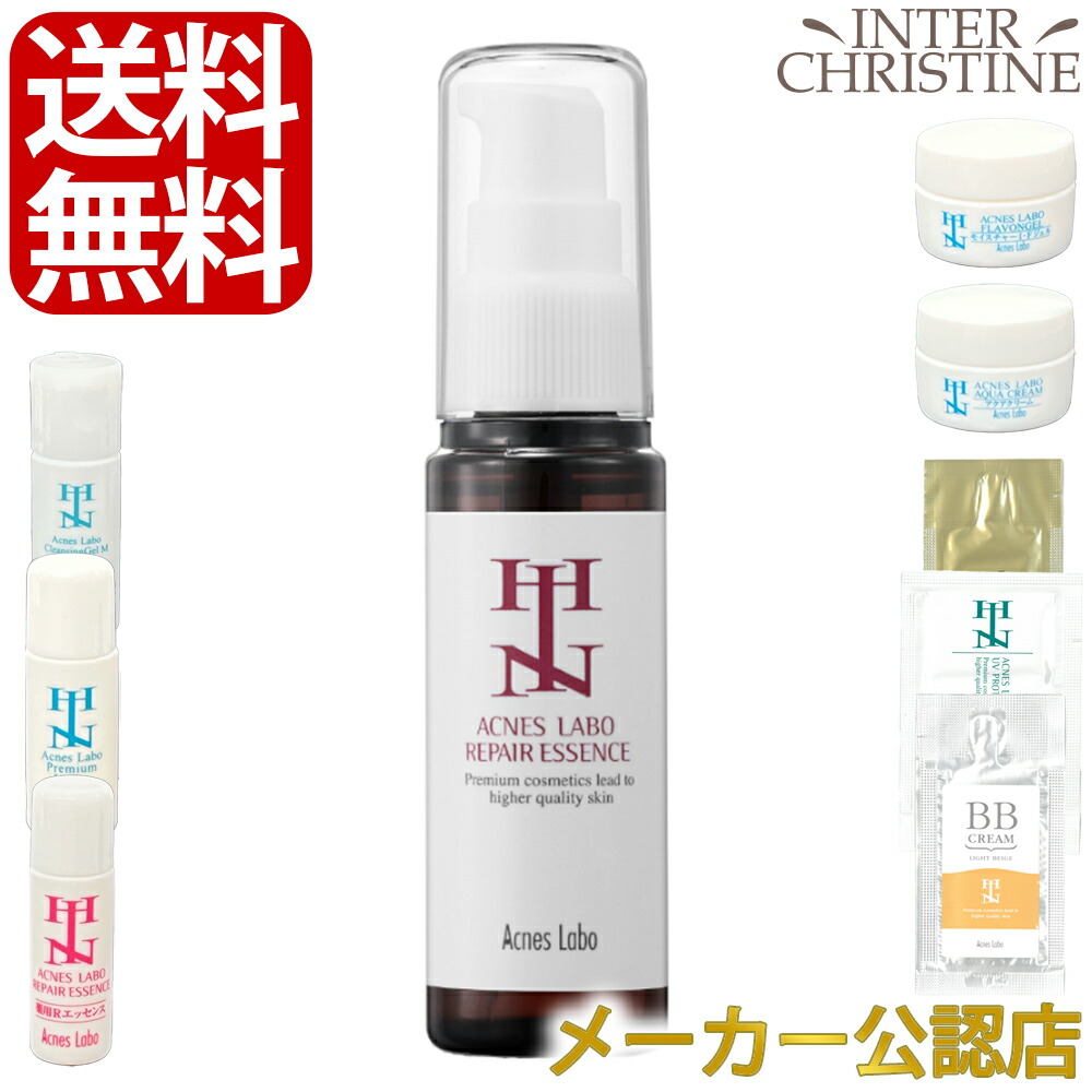 HINアクネスラボ　アクアクリーム　2本　その他おまけ 楽天市場】HINアクネスラボ アクアクリーム 40g /メーカー公認店