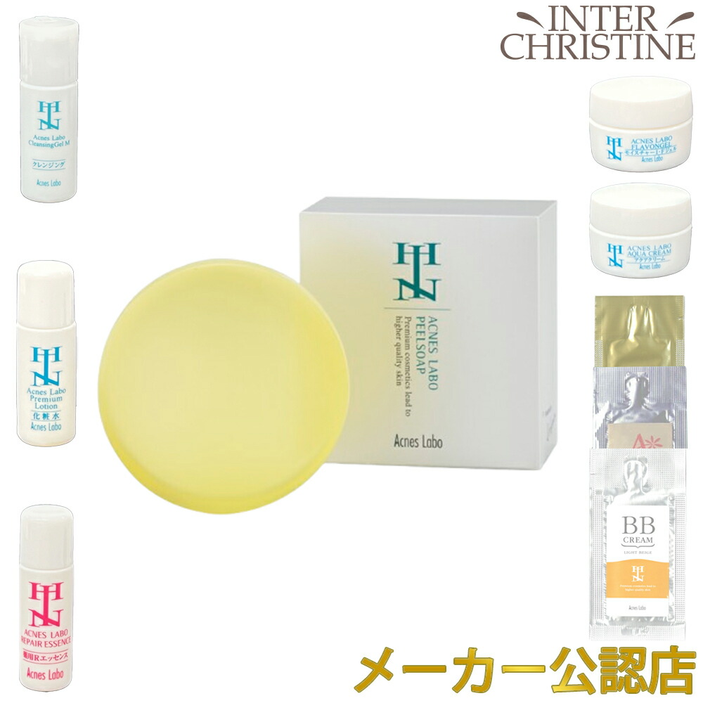 楽天市場】HINアクネスラボ Rエッセンスコンディショニング 40ml