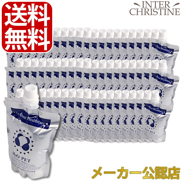 ＜新鮮！工場直送＞H4O PET ペット サイエンスウォーター 100ml×60本セット /メーカー公認店/正規品/