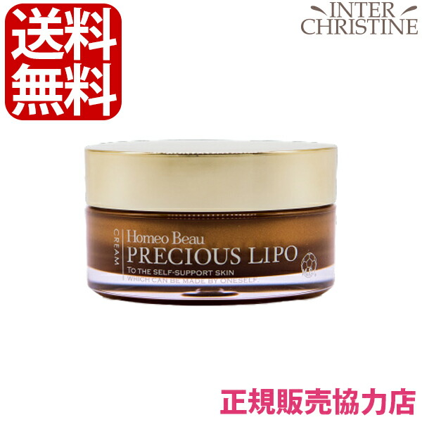 ホメオバウ　ワンリッチゲル50g&ホメオバウクリーム40g 新品未使用 楽天市場】□最大2000円クーポン有□ホメオバウ ワンリッチゲル