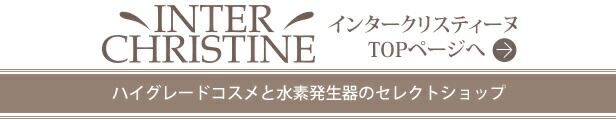 楽天市場】最大2000円クーポン有【セット】毛穴撫子(女の子用) お米のマスク 10枚入×3袋セット /メーカー公認店/正規品/ :  インタークリスティーヌ