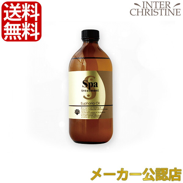 ■最大2000円クーポン有■スパトリートメント ユーフォリアオイル 500ml /メーカー公認店/正規品/|インタークリスティーヌ
