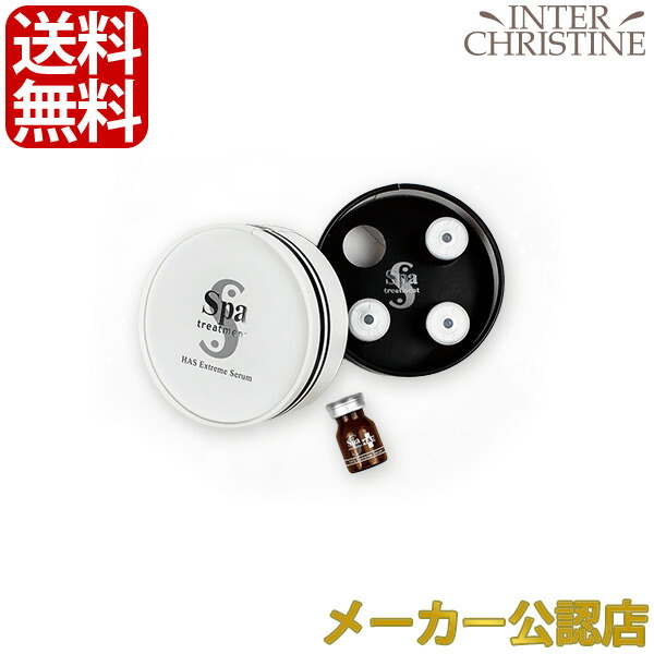 楽天市場】スパトリートメント マンスールセーラム PLUS 100mL 3本