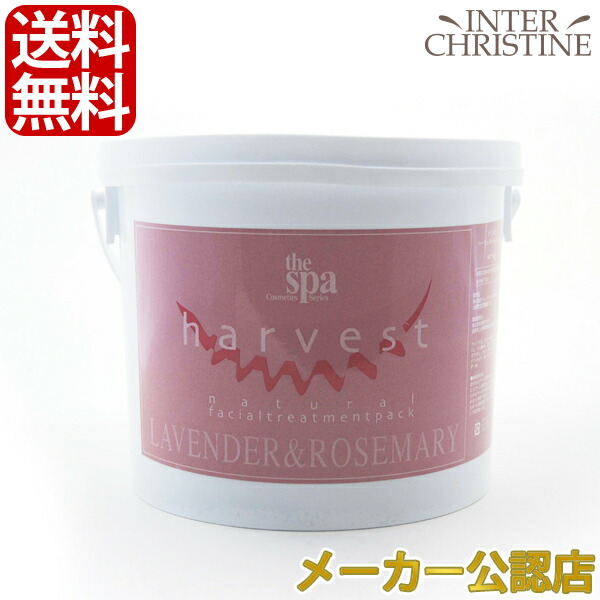 楽天市場】スパトリートメント ザ・スパ フェイシャルホワイトマスク