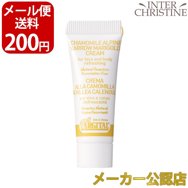 楽天市場】【お試し】アルジタル インテンシブ エキナセア