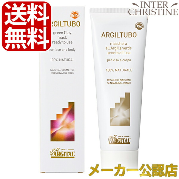 La SINCIA ラシンシア ワンステップバブルパック 5包入【宅急便