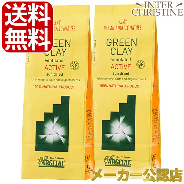 楽天市場】【2/15限定！抽選で最大100%ポイントバック】アルジタル