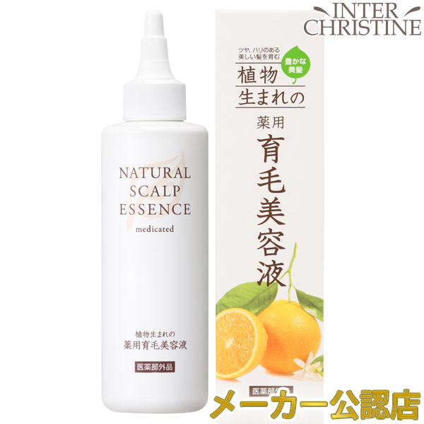 楽天市場】アイビー化粧品 薬用スカルプケア ステムシグナル