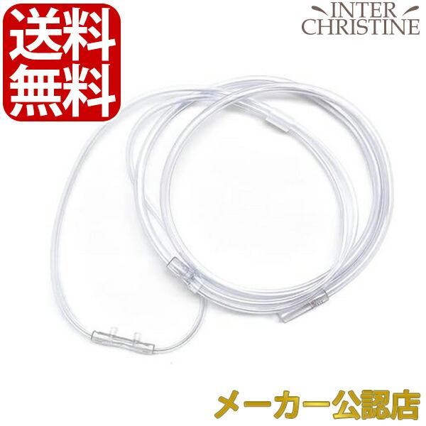 楽天市場】□最大2000円クーポン有□シェルスラン・エレ 水素発生器