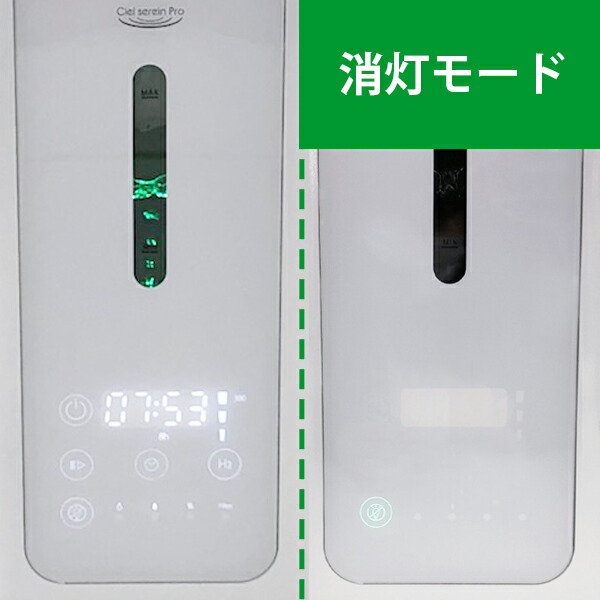 シェルスラン・プロ(水素発生器＋水素水生成タンブラー）水素