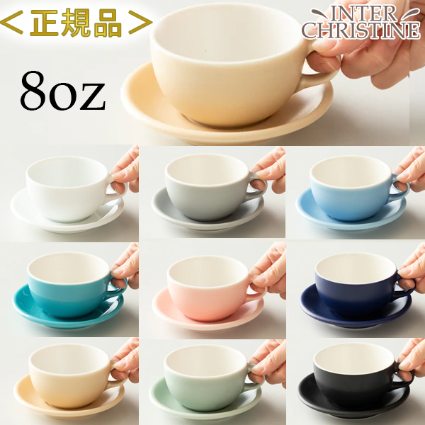 AMA MILANO エスプレッソマシン/Origami ラテボウル＆ドリッパー 楽天市場】ORIGAMI オリガミ 8oz (240cc) ラテボウル Latte Bowl