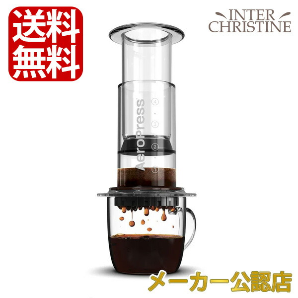 楽天市場】【200円OFFクーポン】AEROPRESS エアロプレス
