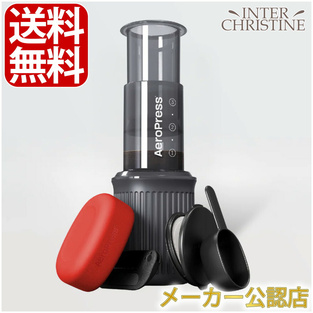 楽天市場】【200円OFFクーポン】AEROPRESS エアロプレス
