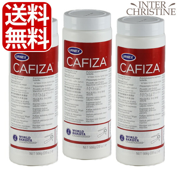 URNEX エスプレッソマシンクリーナー　4本セット（正規品・新品未使用） 楽天市場】□最大2000円クーポン有□URNEX CAFIZA アーネックス