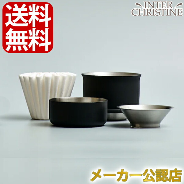 ■最大2000円クーポン有■ 【正規販売店】FELLOW Stagg Pour-Over Dripper（フェロー スタッグ プアオーバー ドリッパー）Xサイズ【KURASU】【Kigu】【ドリップ】【ハンドドリップ】【正規販売店】