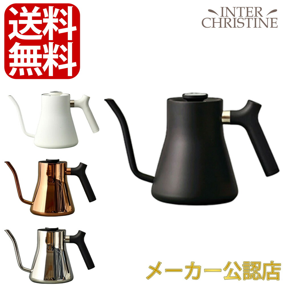 楽天市場】☆4000円OFFクーポン有☆【正規販売店】FELLOW Stagg