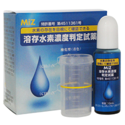 楽天市場 15時まであす楽対応 特許取得 水素の存在を目視で確認できる 溶存水素濃度判定試薬 試薬10ml 1個 計量容器 1個 3 980円以上で送料無料 インタークリスティーヌ