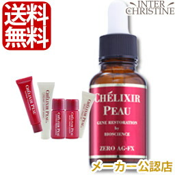 新品未使用シェリキサーポウクレンジング　インテンシブ　メイク落とし　業務用 楽天市場】□最大2000円クーポン有□シェリキサーポウ