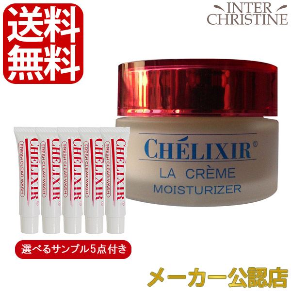 楽天市場】シェリキサーポウ ゼロAG-FX 30ml【選べるサンプル5点付