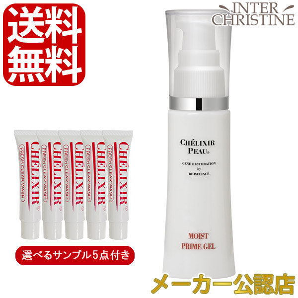 楽天市場】シェリキサーポウ インテンシブクリアクレンジング 200ml