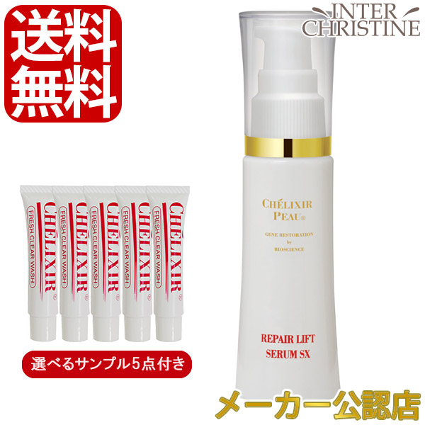 楽天市場】シェリキサーポウ インテンシブクリアクレンジング