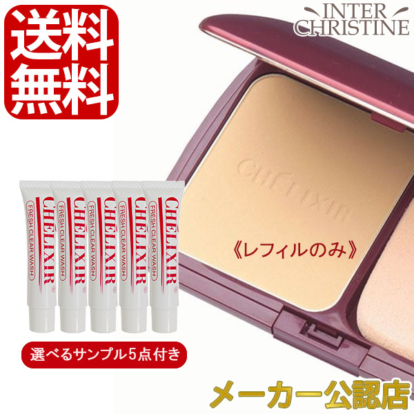 楽天市場】シェリキサーポウ ゼロAG-FX 30ml【選べるサンプル5点付