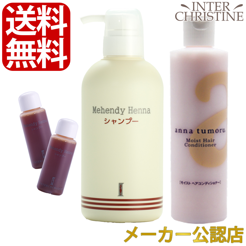 楽天市場】□最大2000円クーポン有□ミューフル FGF-7ヘアサプリ 360ml /メーカー公認店/正規品/ : インタークリスティーヌ