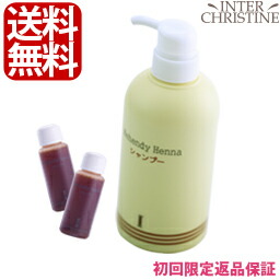 楽天市場 15時まであす楽対応 ml 2本付 送料無料 即日発送 セット マヘンディ ヘナシャンプー500ml アンナトゥモール ナチュラルローズトリートメント0ml セット メーカー公認販売店 インタークリスティーヌ