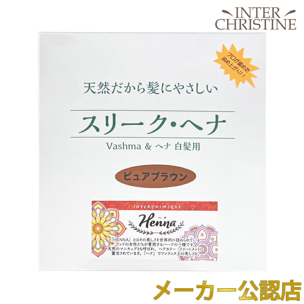 【SALE／60%OFF】 クイーンズヘナ イエロー4個セット カラーリング・白髪染め - カラーリング・白髪染め