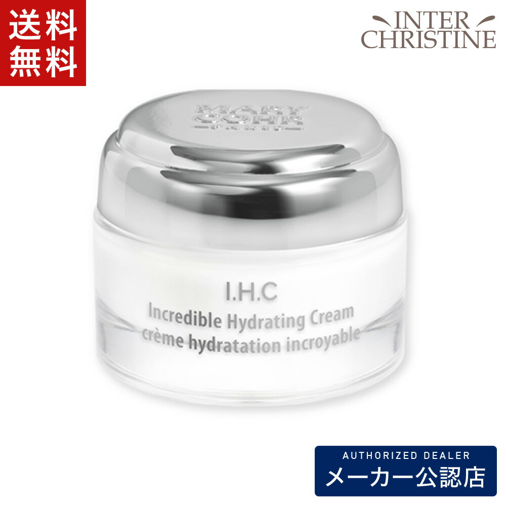 ■最大2000円クーポン有■ マリコール インクレディブル イドロスモス 50ml /メーカー公認店/正規品/ 12,276円