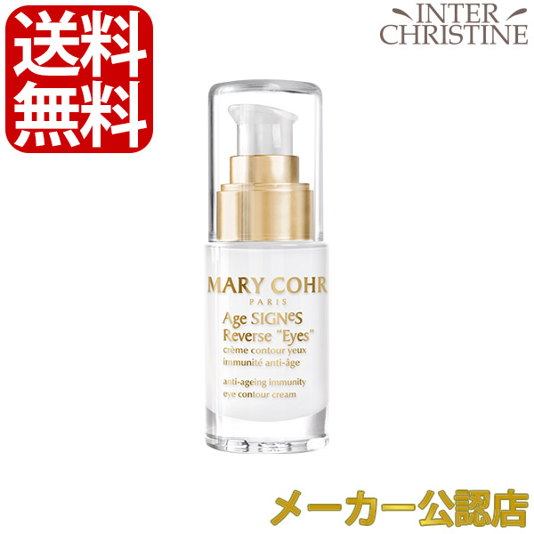 楽天市場】□最大2000円クーポン有□マリコール ヌーヴェルジュネスダブルユー 15ml /メーカー公認店/正規品/ : インタークリスティーヌ